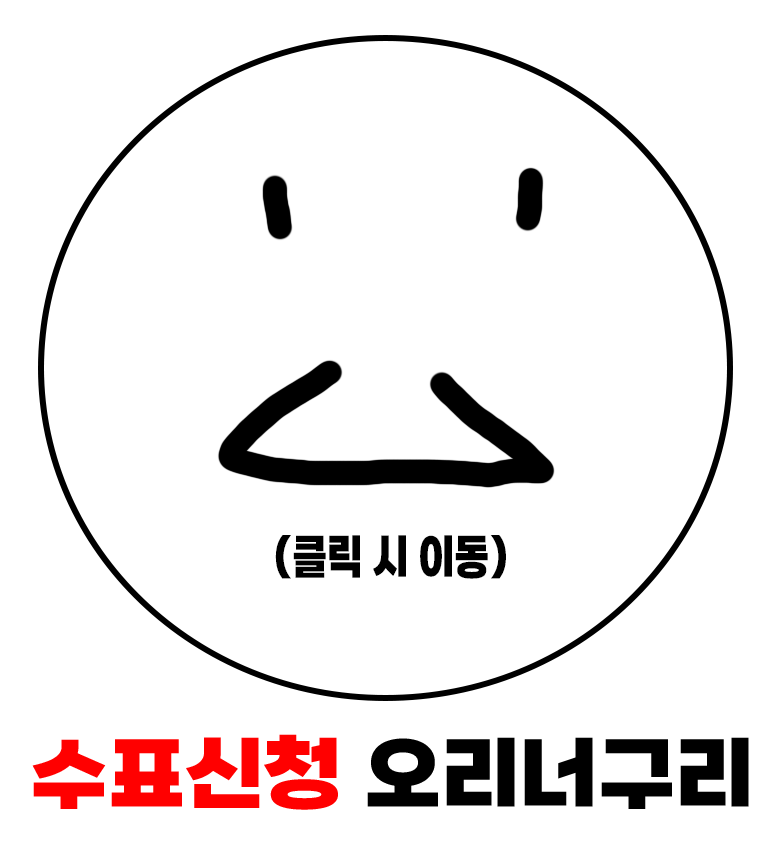 수표 이미지 버튼